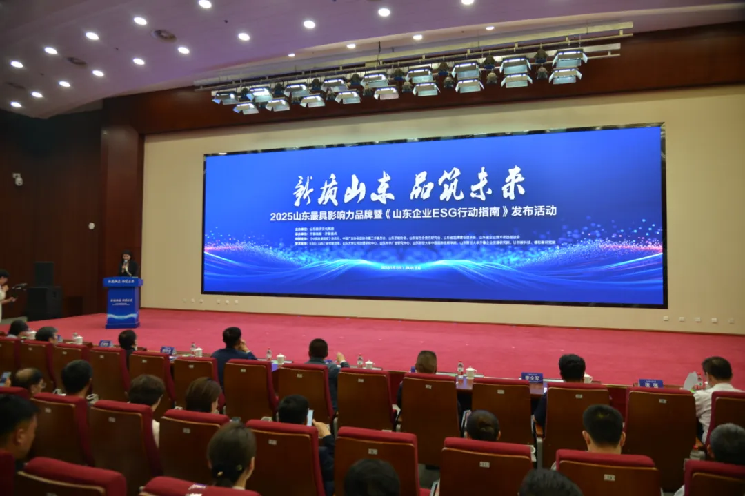世纪金榜集团荣获“2025山东最具影响力品牌”奖(图1)